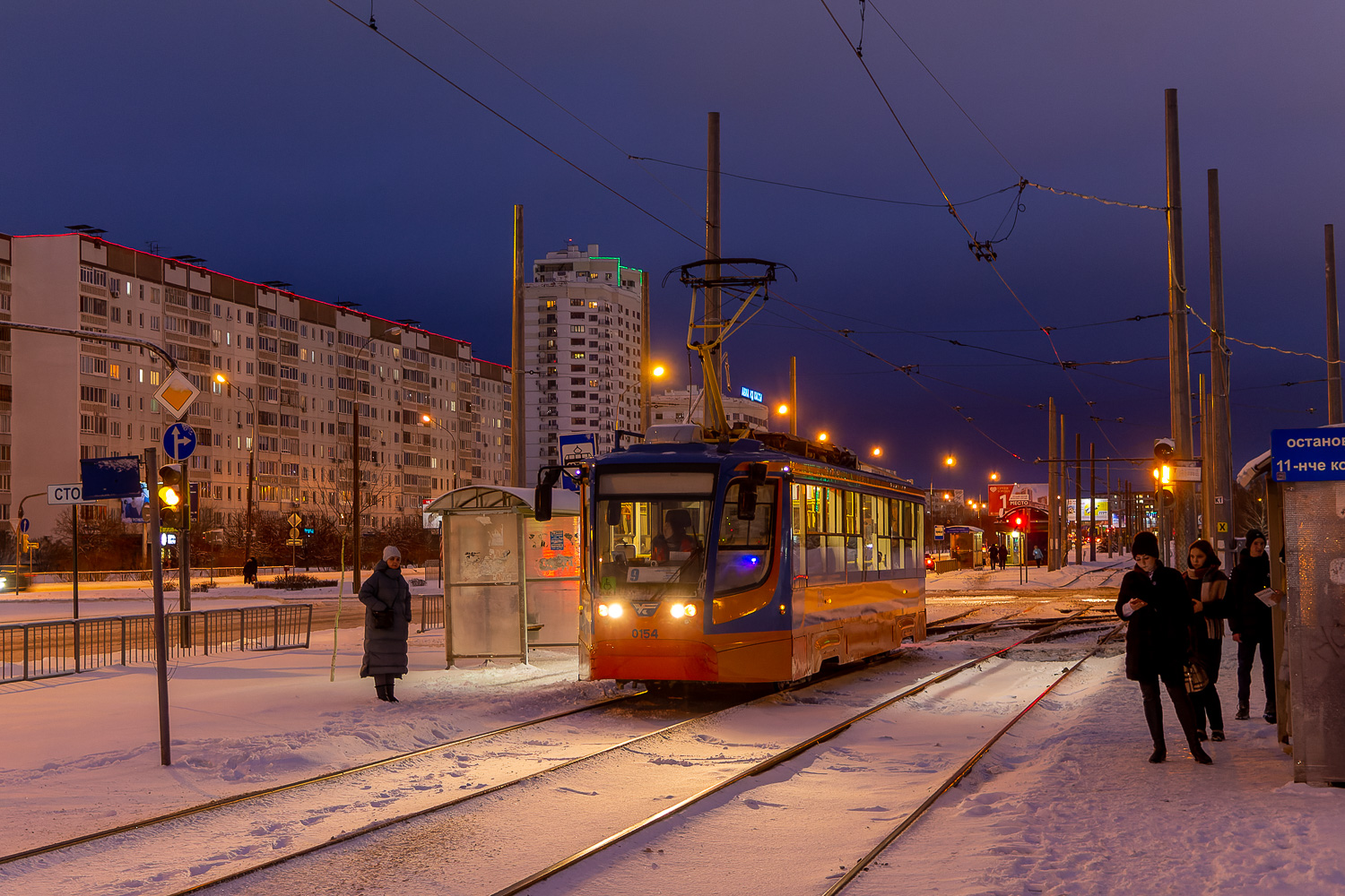 Naberezhnye Chelny, 71-623-02 № 0154