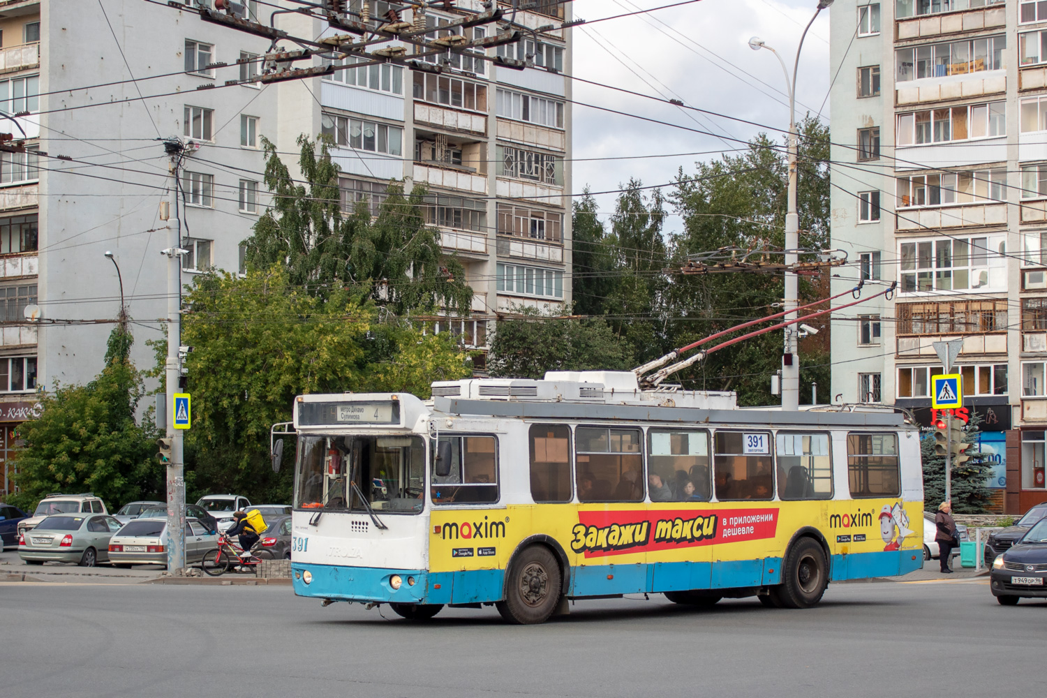 Екатеринбург, ЗиУ-682Г-016.03 № 391