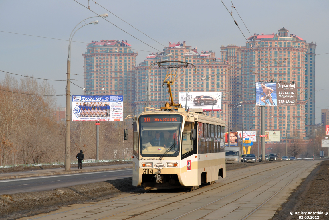 Москва, 71-619А-01 № 3114