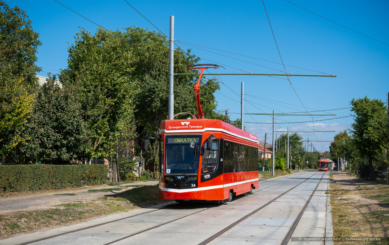 Таганрог, 71-628 № 34