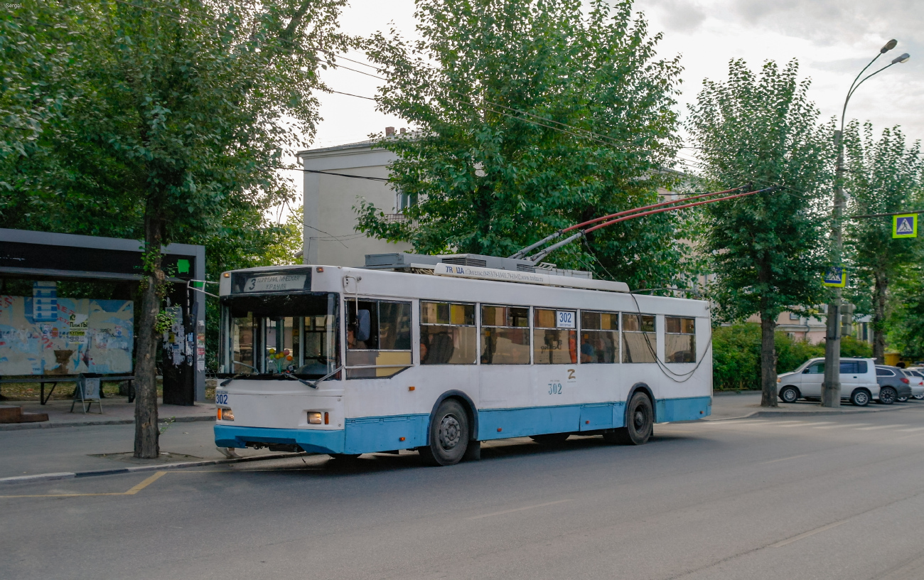 Екатеринбург, Тролза-5275.07 «Оптима» № 302