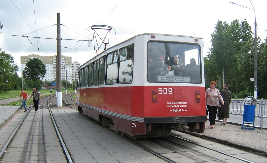 Витебск, 71-605А № 509