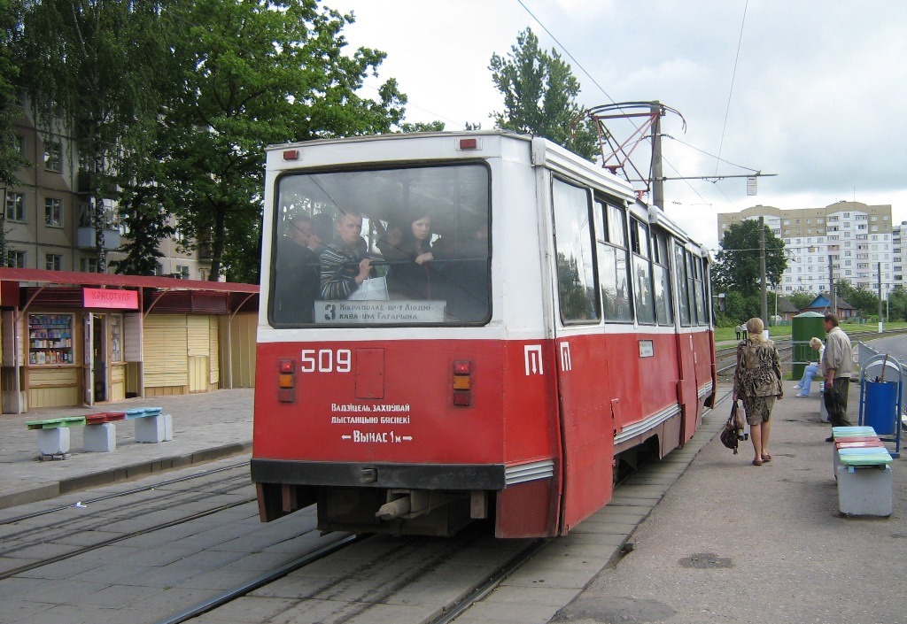 Витебск, 71-605А № 509