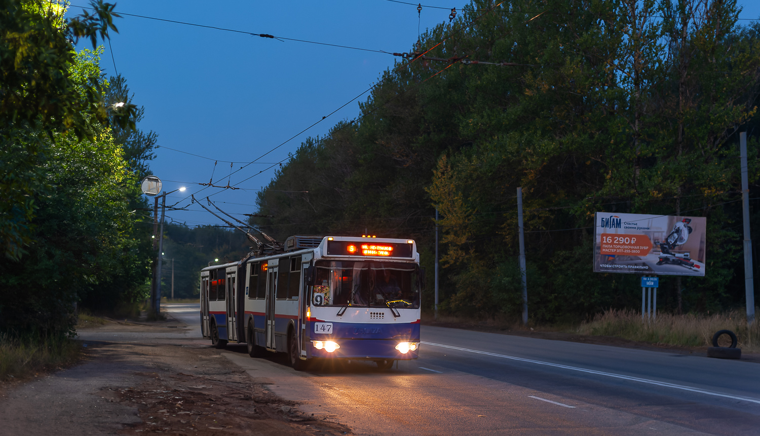 Yaroslavl, Trolza-62052.01 [62052B] # 147