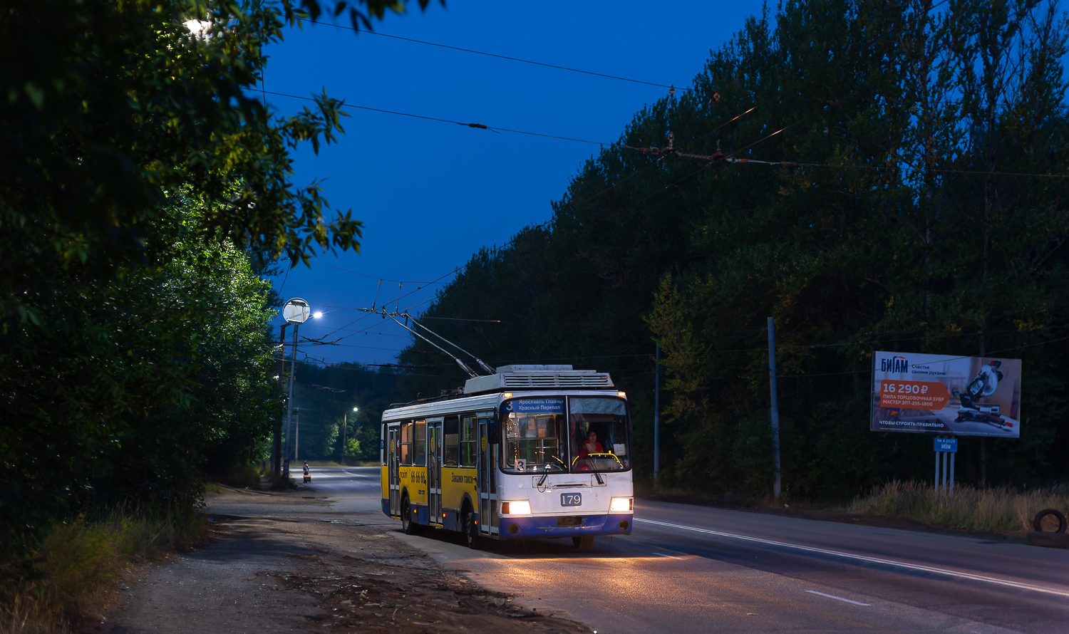 Ярославль, ЛиАЗ-5280 (ВЗТМ) № 179