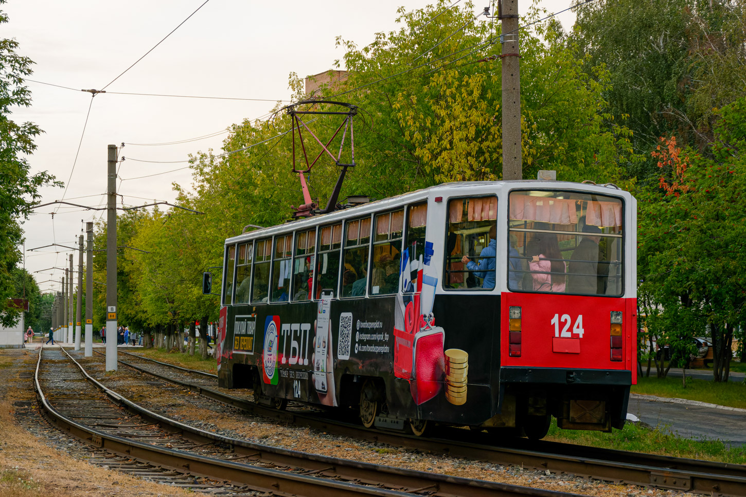 Нижнекамск, 71-608КМ № 124