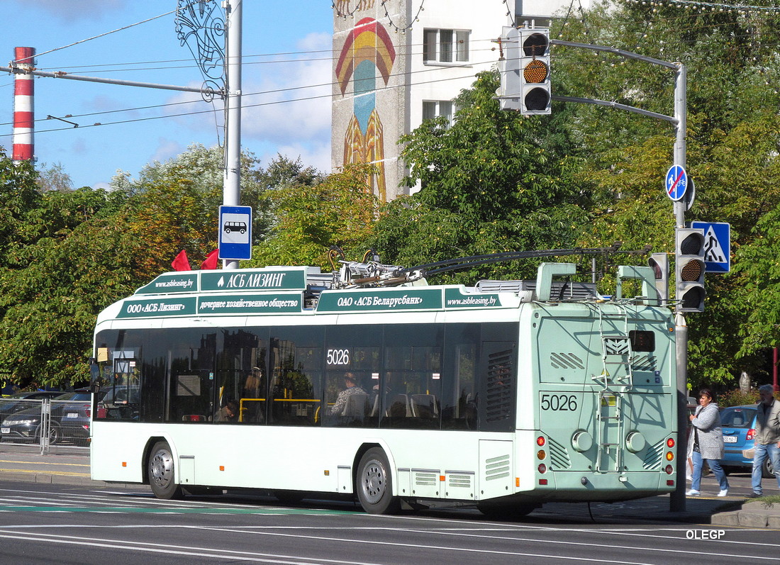 明斯克, BKM 32100D # 5026