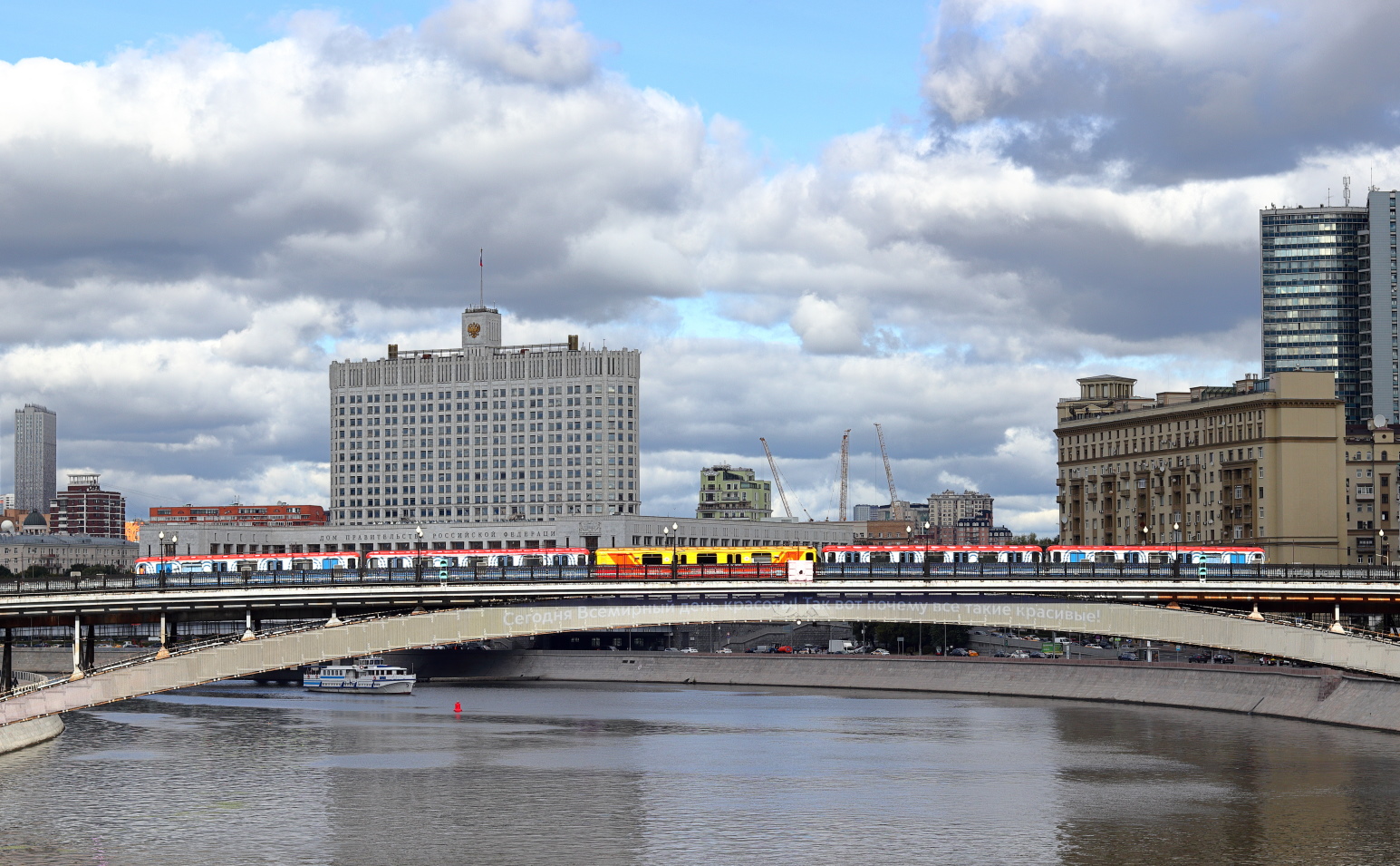 Москва — Метрополитен — [4] Филёвская линия