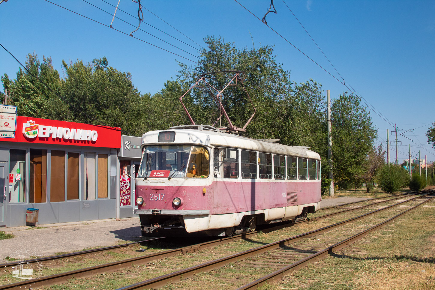Волгоград, Tatra T3SU (двухдверная) № 2617
