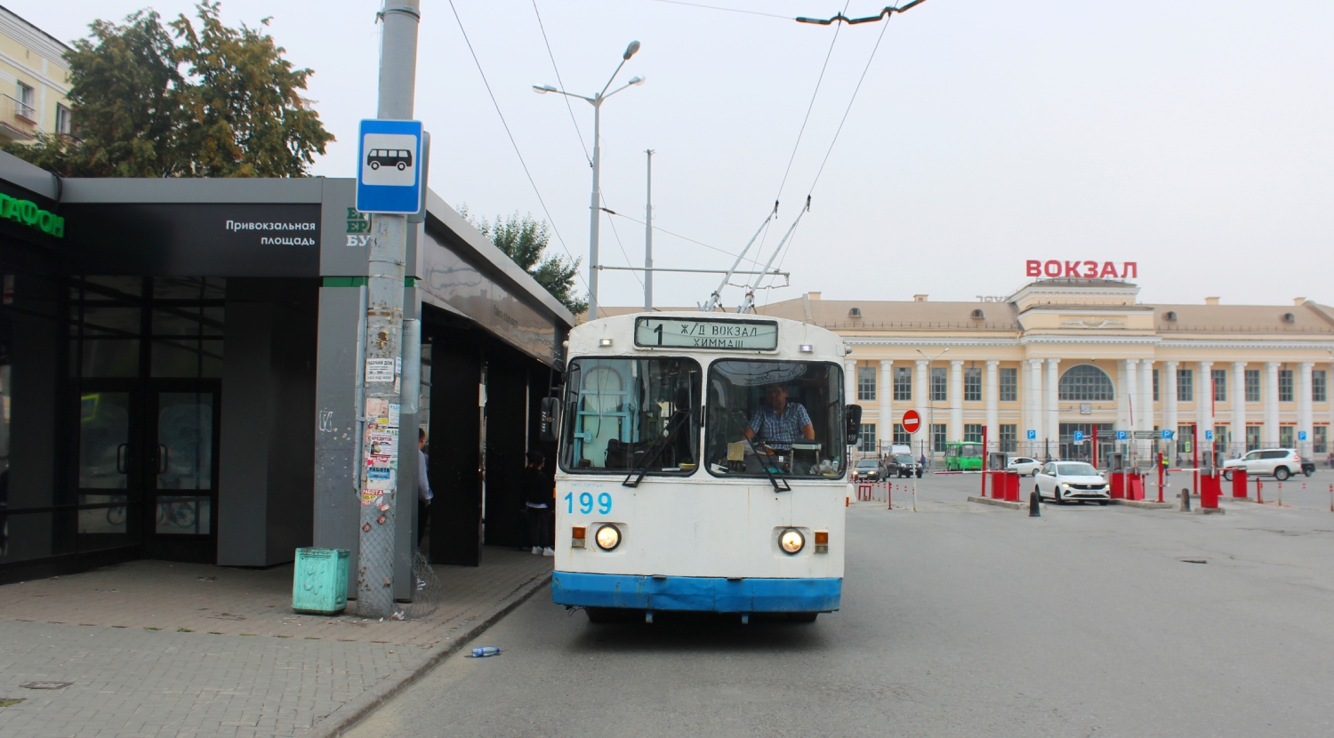 Екатеринбург, ЗиУ-682 (УРТТЗ) № 199