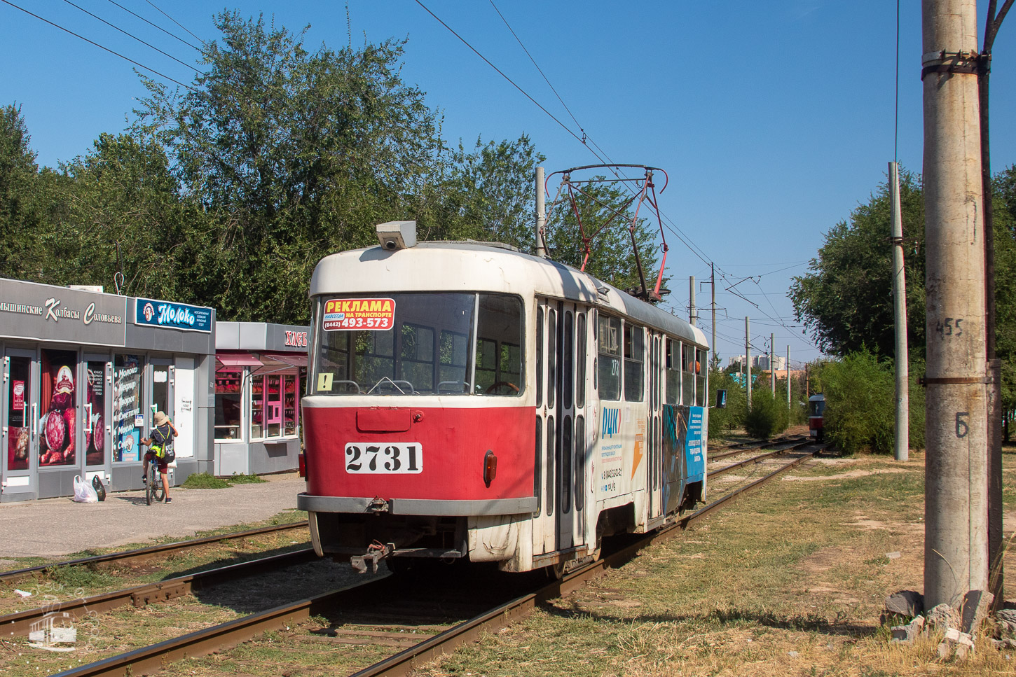 Волгоград, Tatra T3SU № 2731