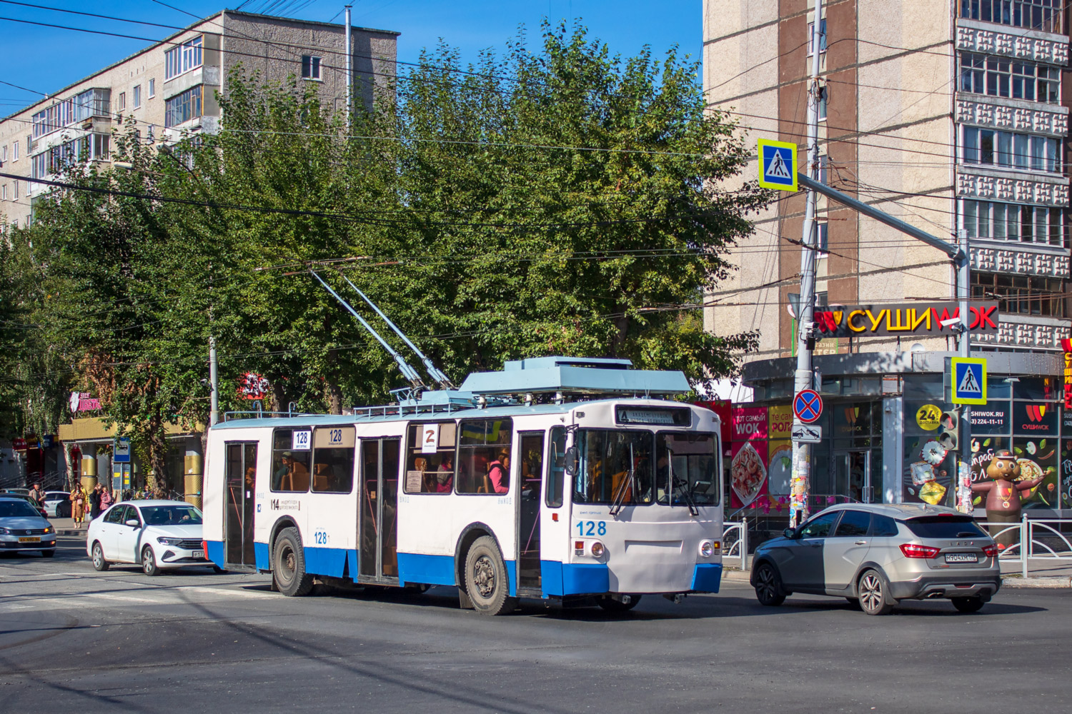 Екатеринбург, ЗиУ-682 КР Иваново № 128