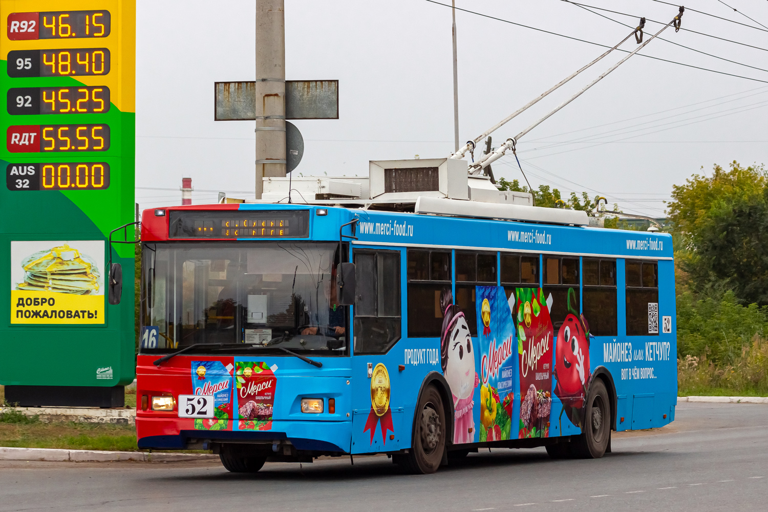 Омск, Тролза-5275.03 «Оптима» № 52