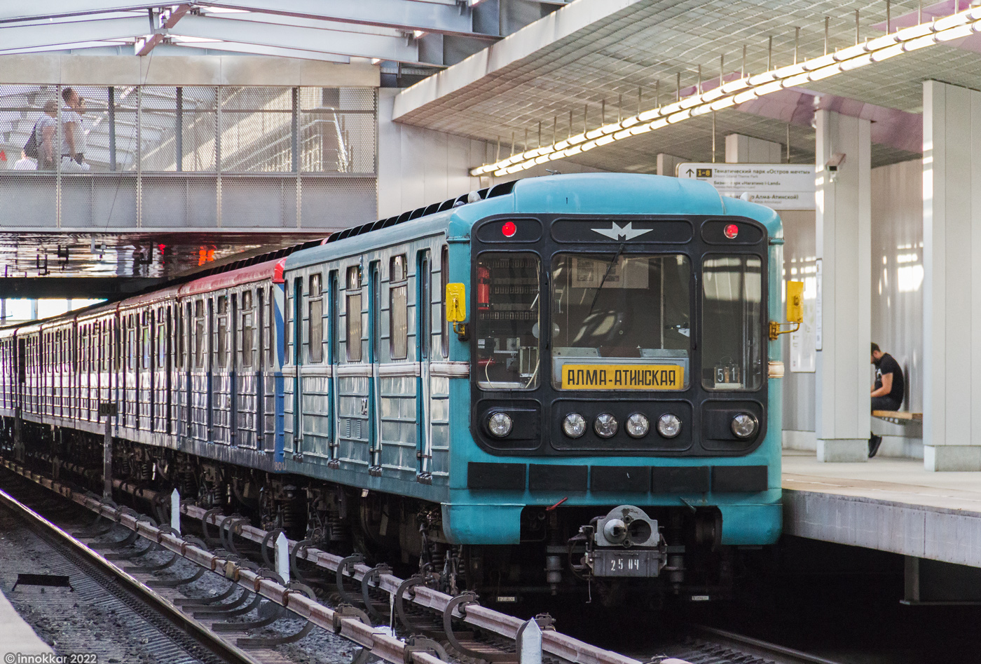 莫斯科, 81-717.5М (MVM) # 2504