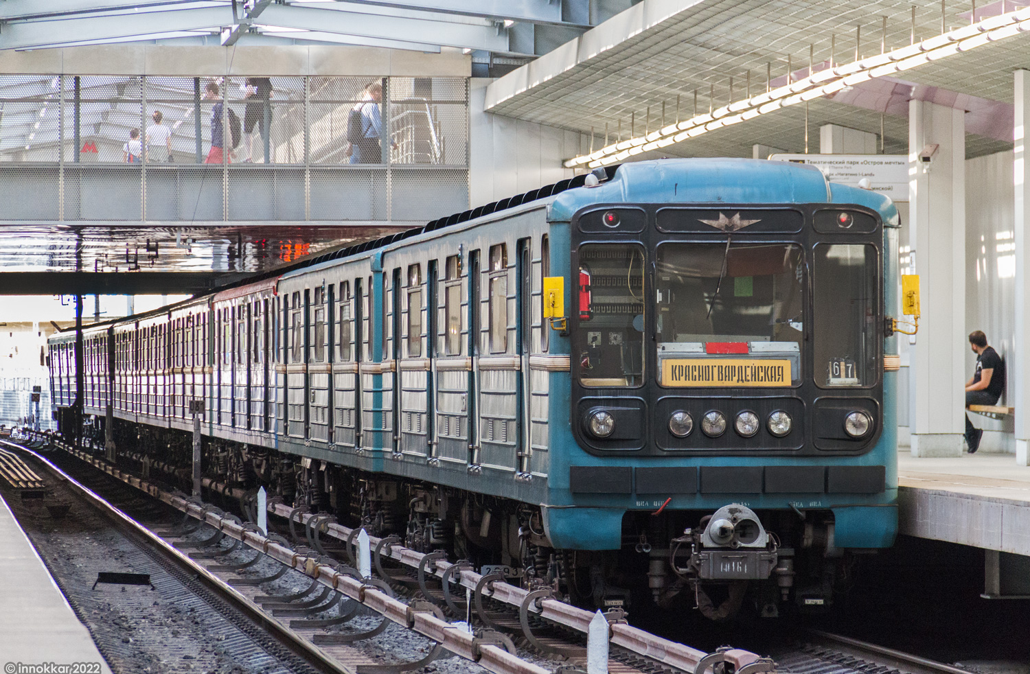 Moscow, 81-717.5 (LVZ/VM) # 10161