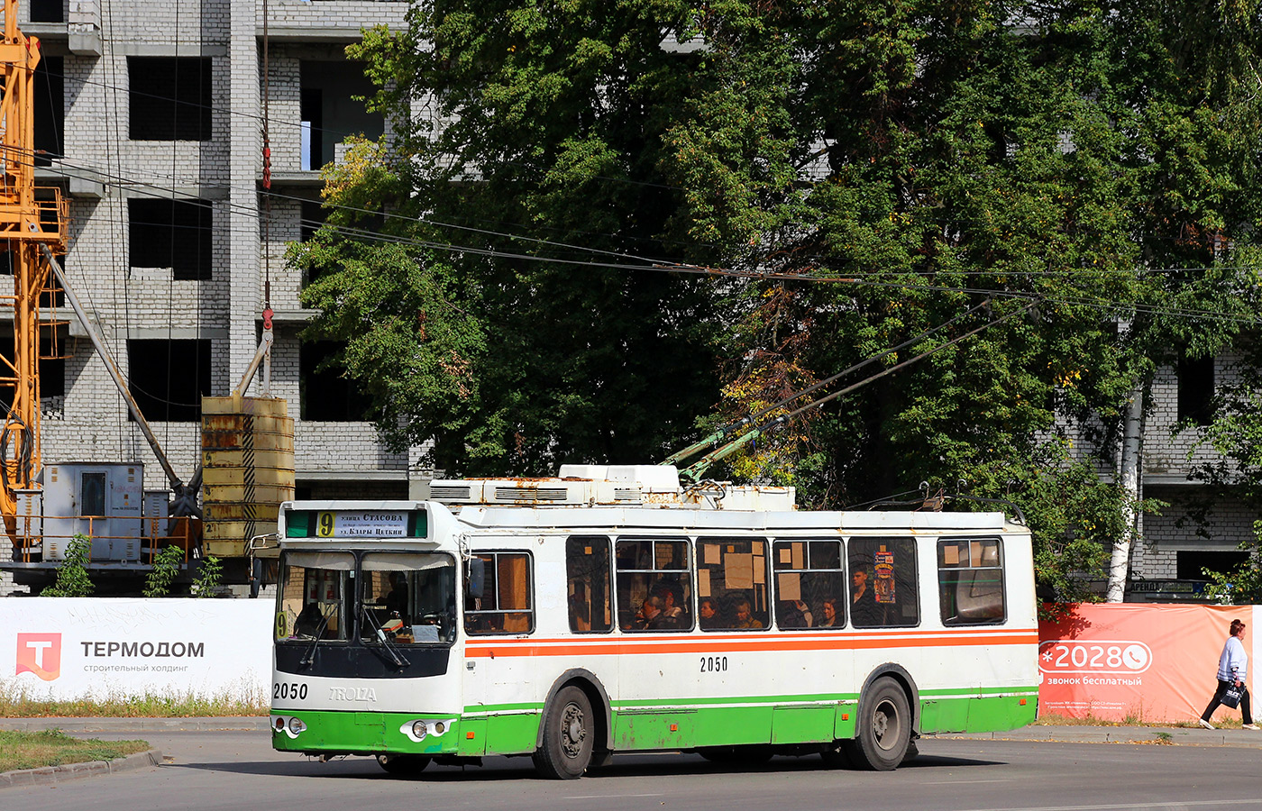 Пенза, ЗиУ-682Г-016.02 № 2050