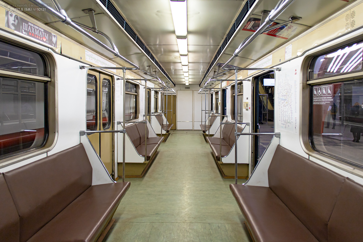 Moskau, 81-717.5 (LVZ/VM) Nr. 10131