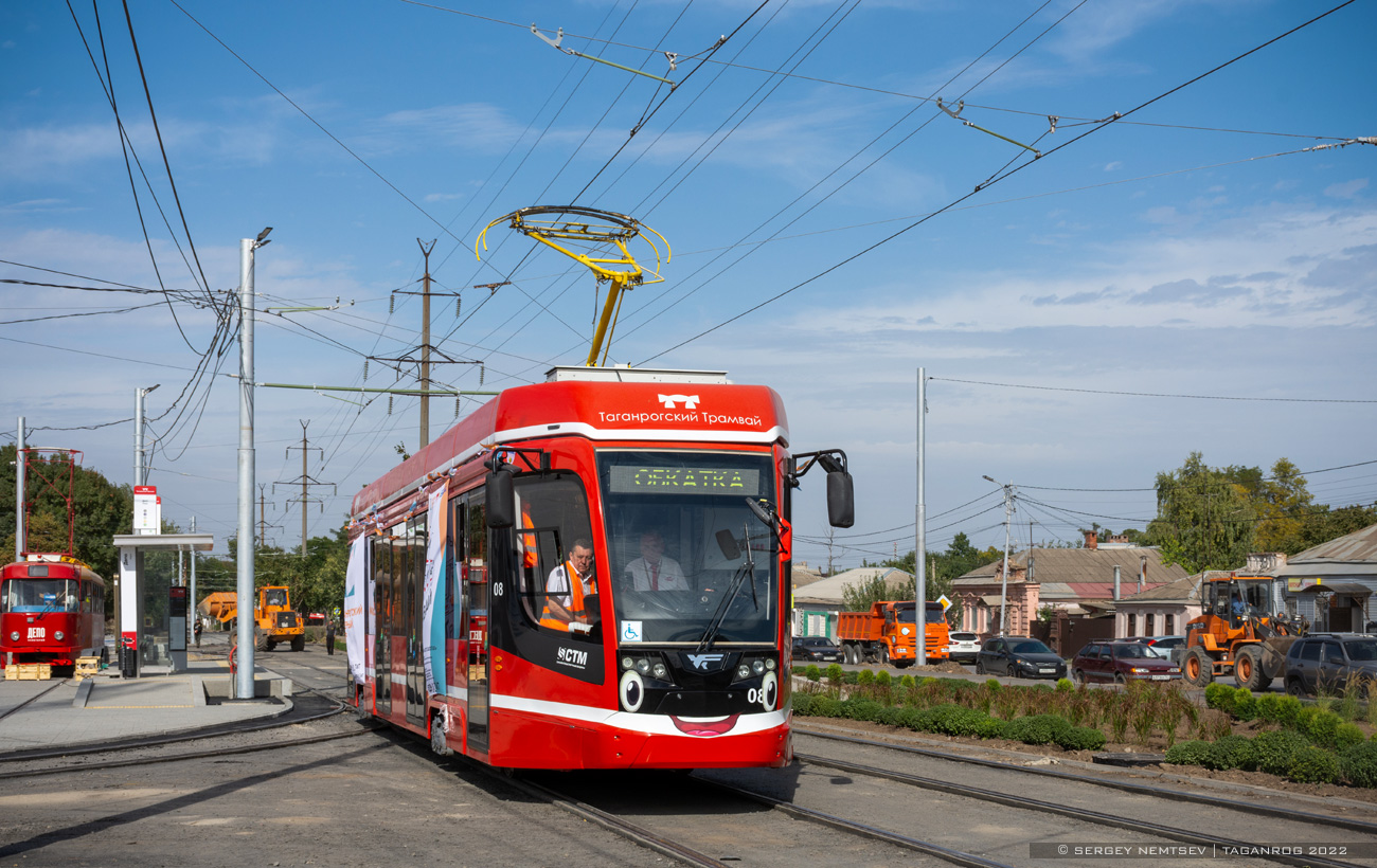 Таганрог, 71-628 № 08