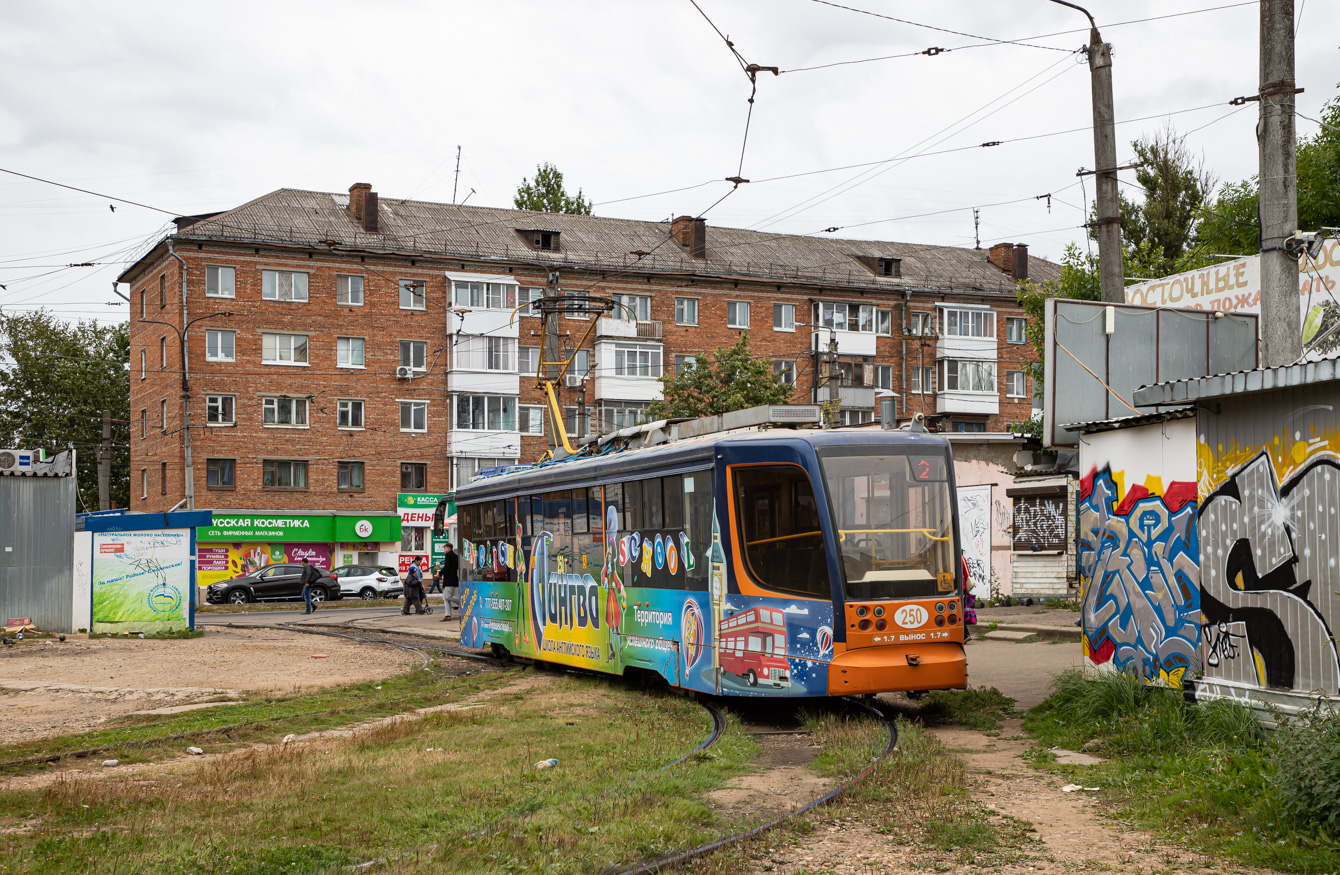 Смоленск, 71-623-00 № 250