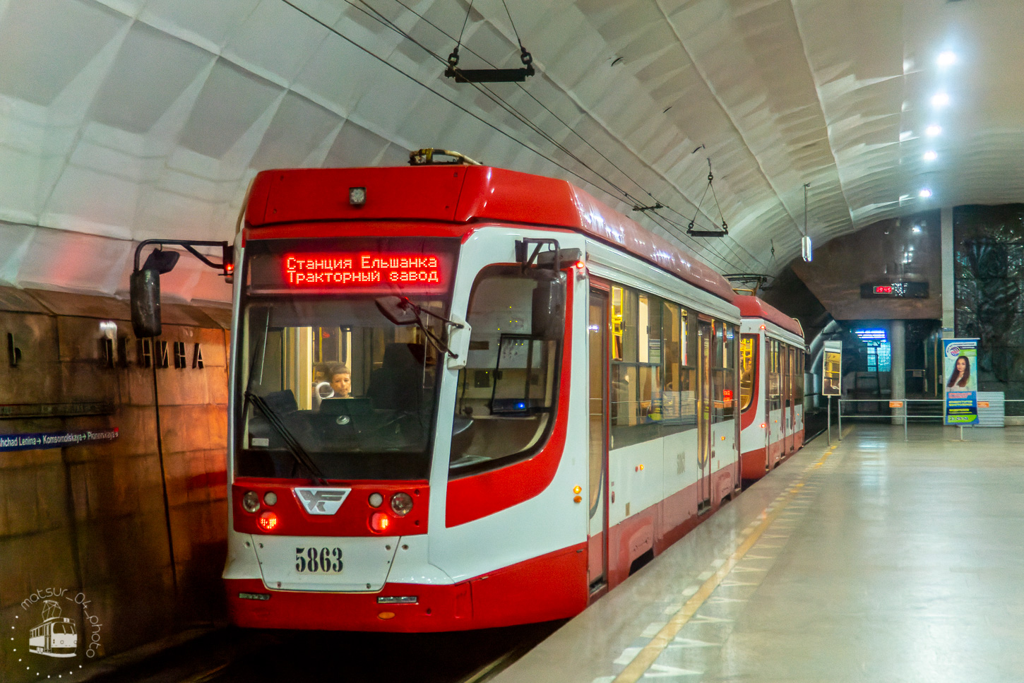 Волгоград, 71-623-03 № 5863