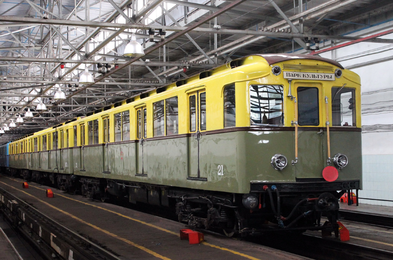 Москва, Ам № 21