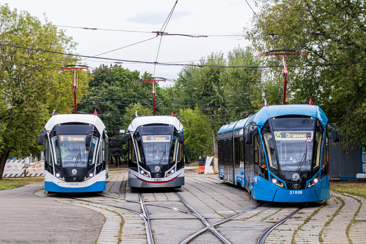 Москва, 71-931М «Витязь-М» № 31122; Москва, 71-931М «Витязь-М» № 31051; Москва, 71-931М «Витязь-М» № 31008