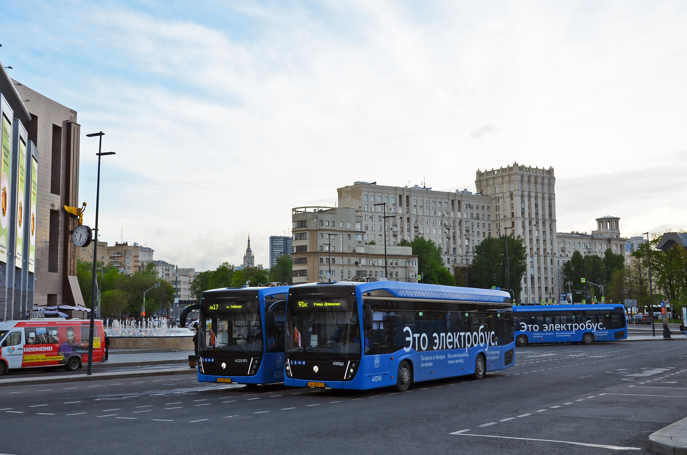 Москва, КАМАЗ-6282 № 410161