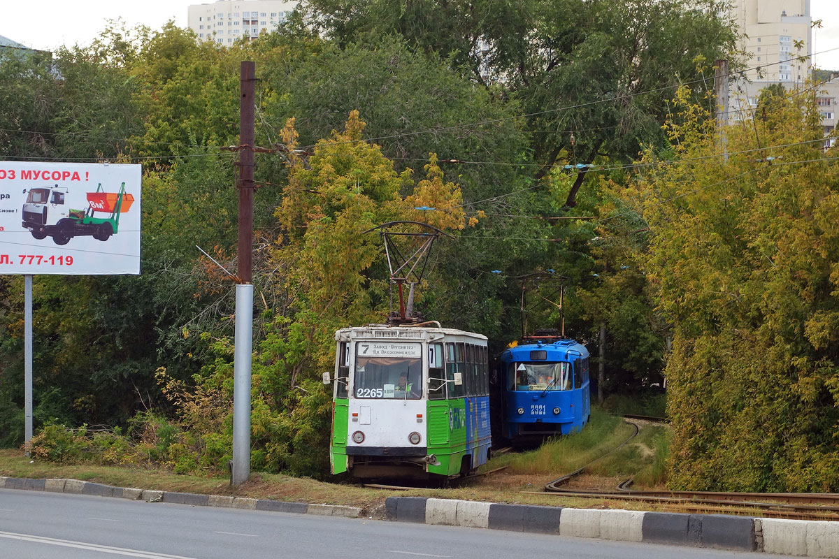 Саратов, 71-605А № 2265; Саратов — Происшествия