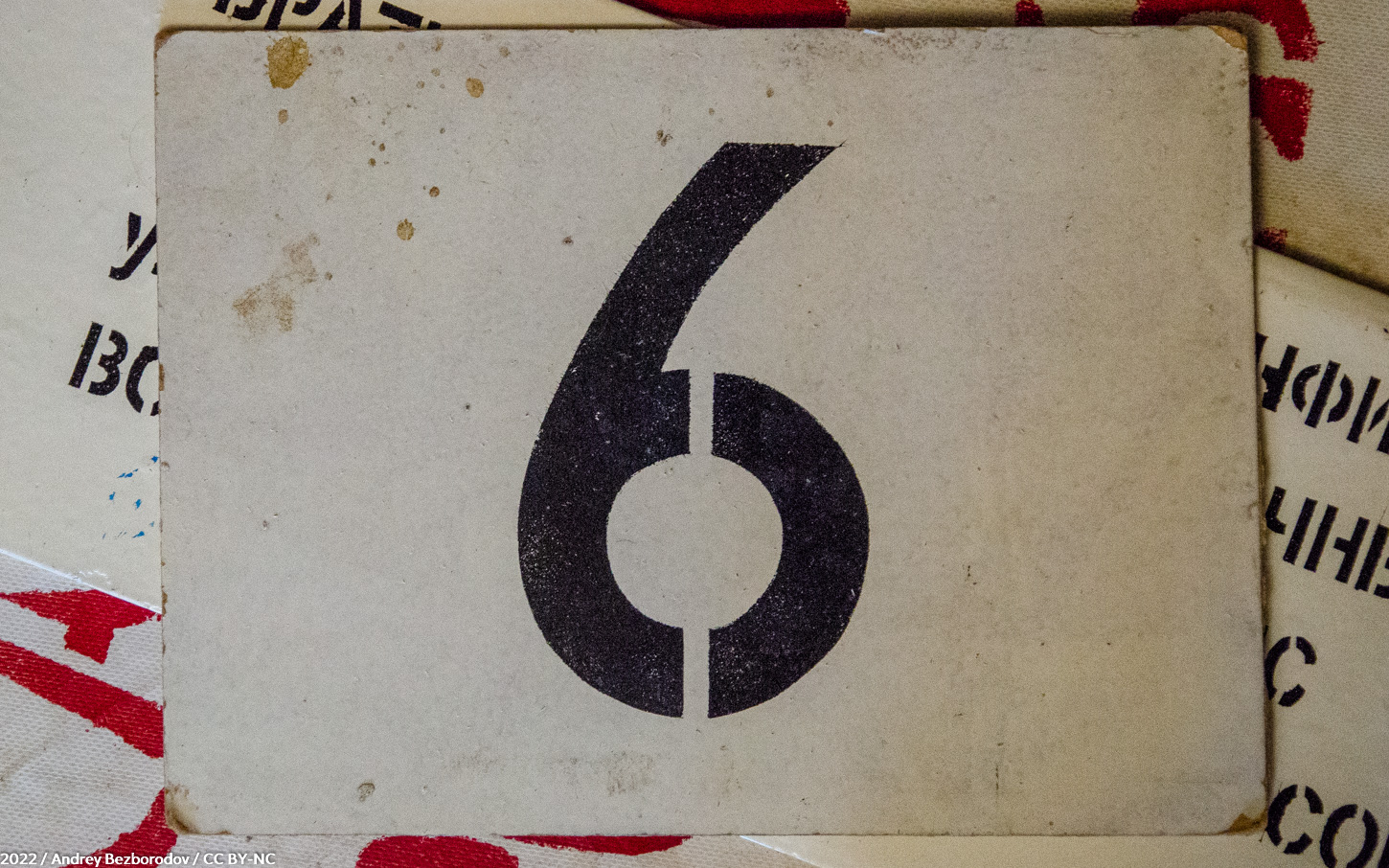 Санкт-Петербург — Маршрутные указатели (трамвай)