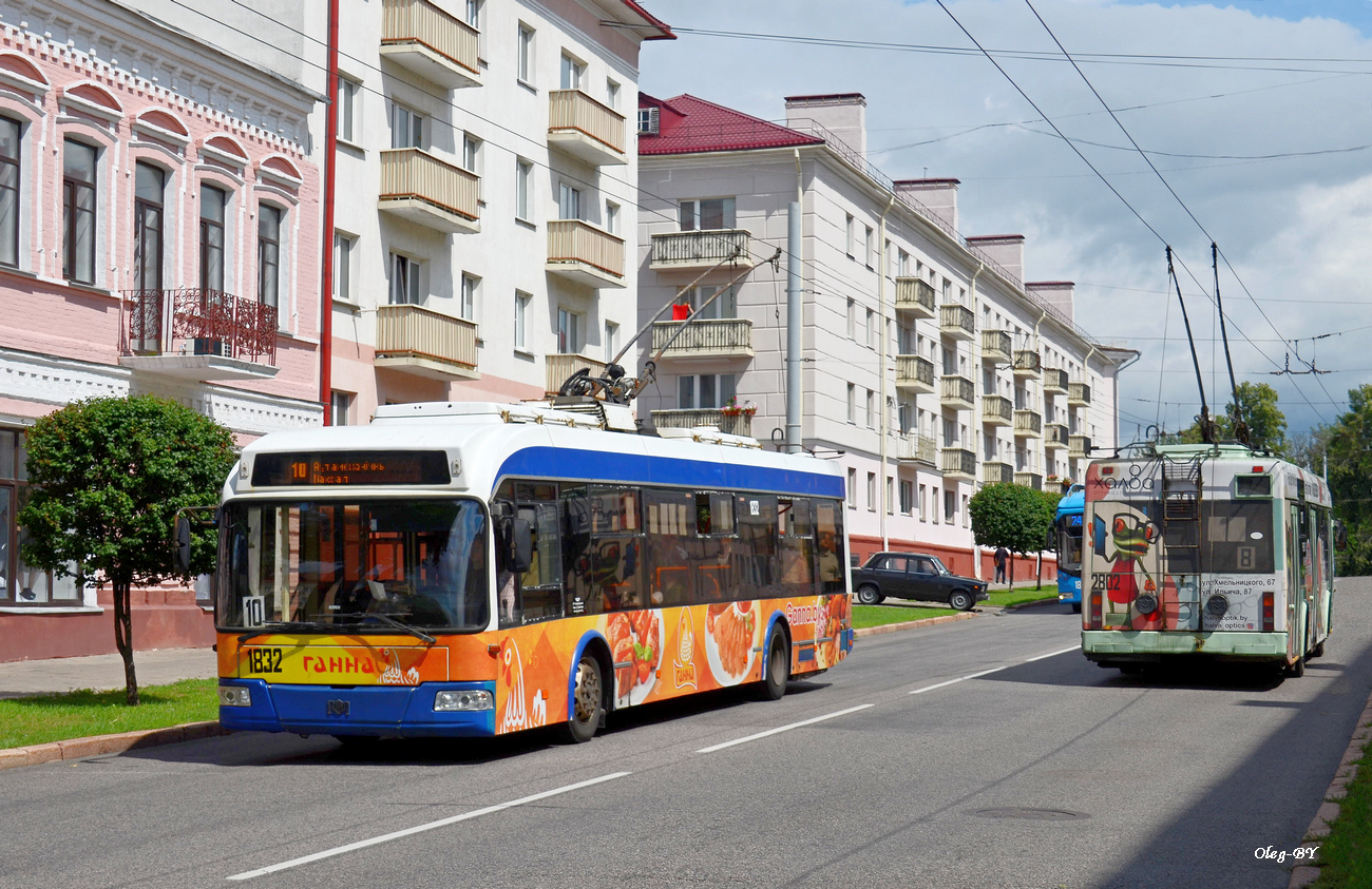 戈梅利, BKM 321 # 1832; 戈梅利, BKM 321 # 2802