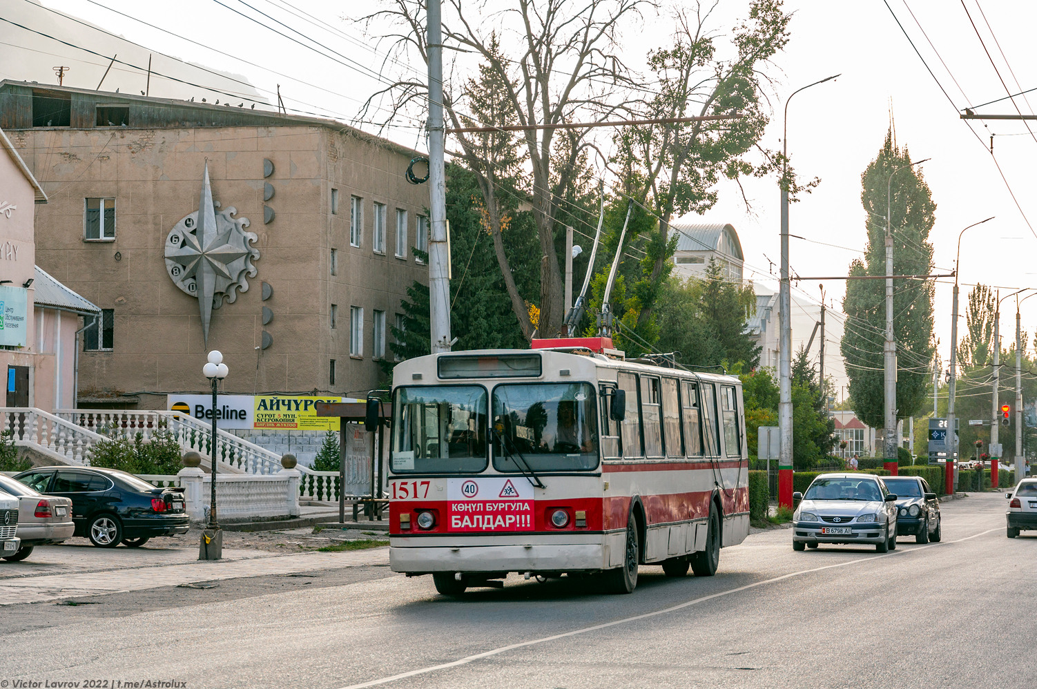 Нарын, ЗиУ-682Г-018 [Г0Р] № 1517