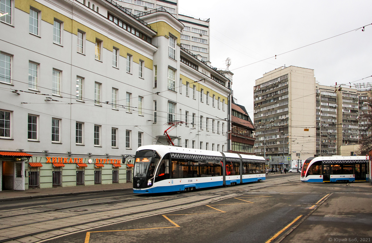 Moscow, 71-931M “Vityaz-M” # 31248