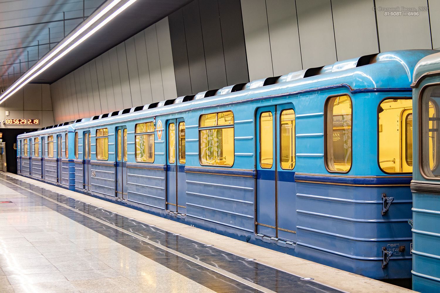 Москва, Ем-508Т № 6496
