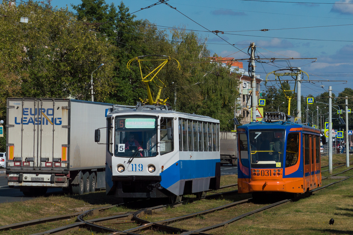 Kolomna, 71-608KM Nr. 119; Kolomna, 71-623-02 Nr. 031