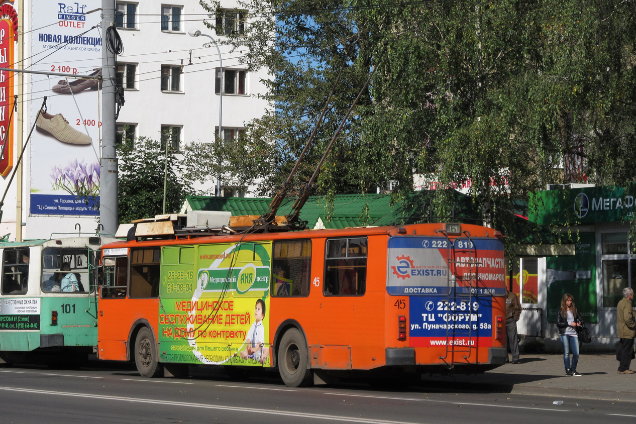 Рыбинск, ЗиУ-682 (ВЗСМ) № 45