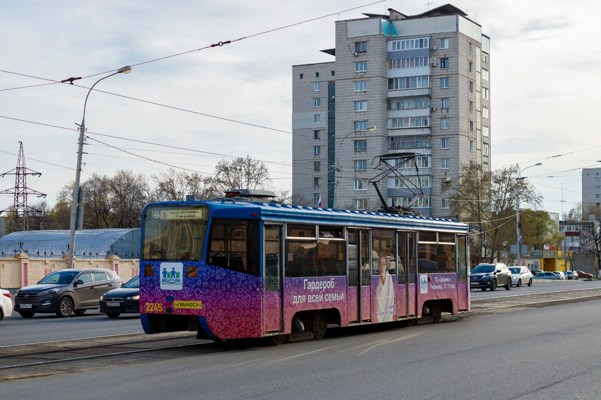 Ulyanovsk, 71-619K Br. 2245
