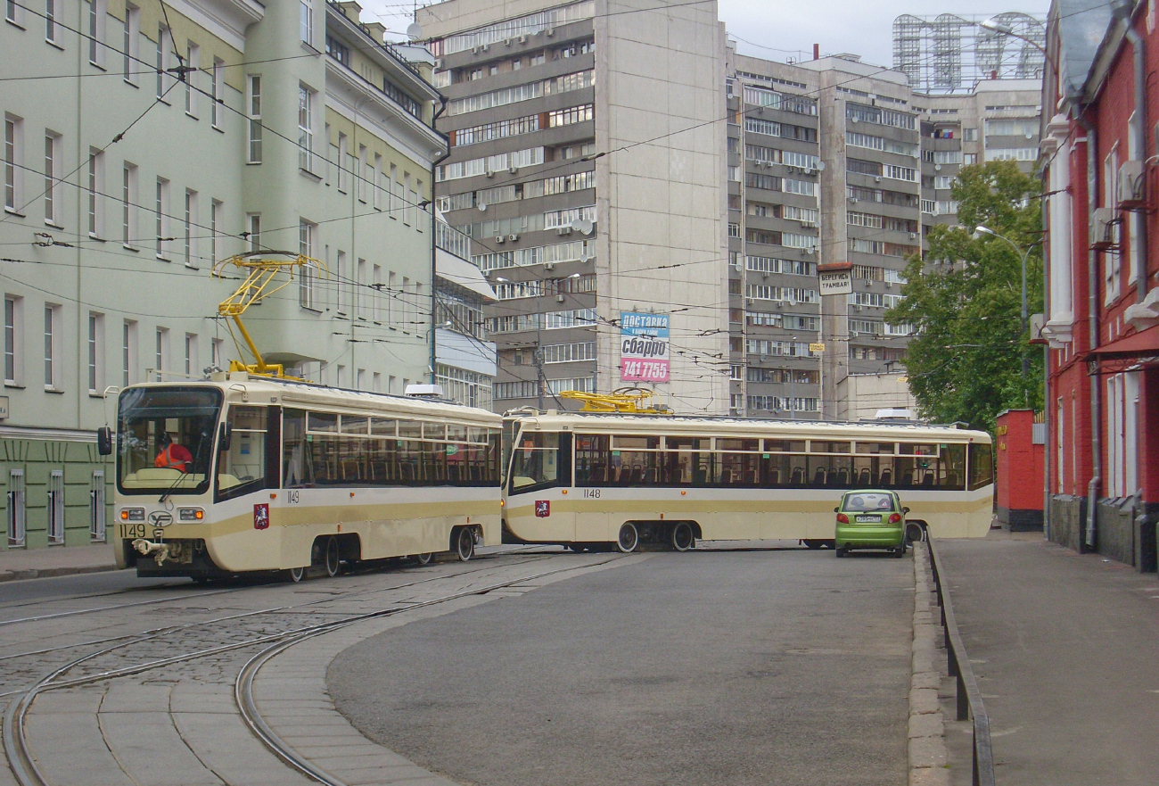 Москва, 71-619А № 1149