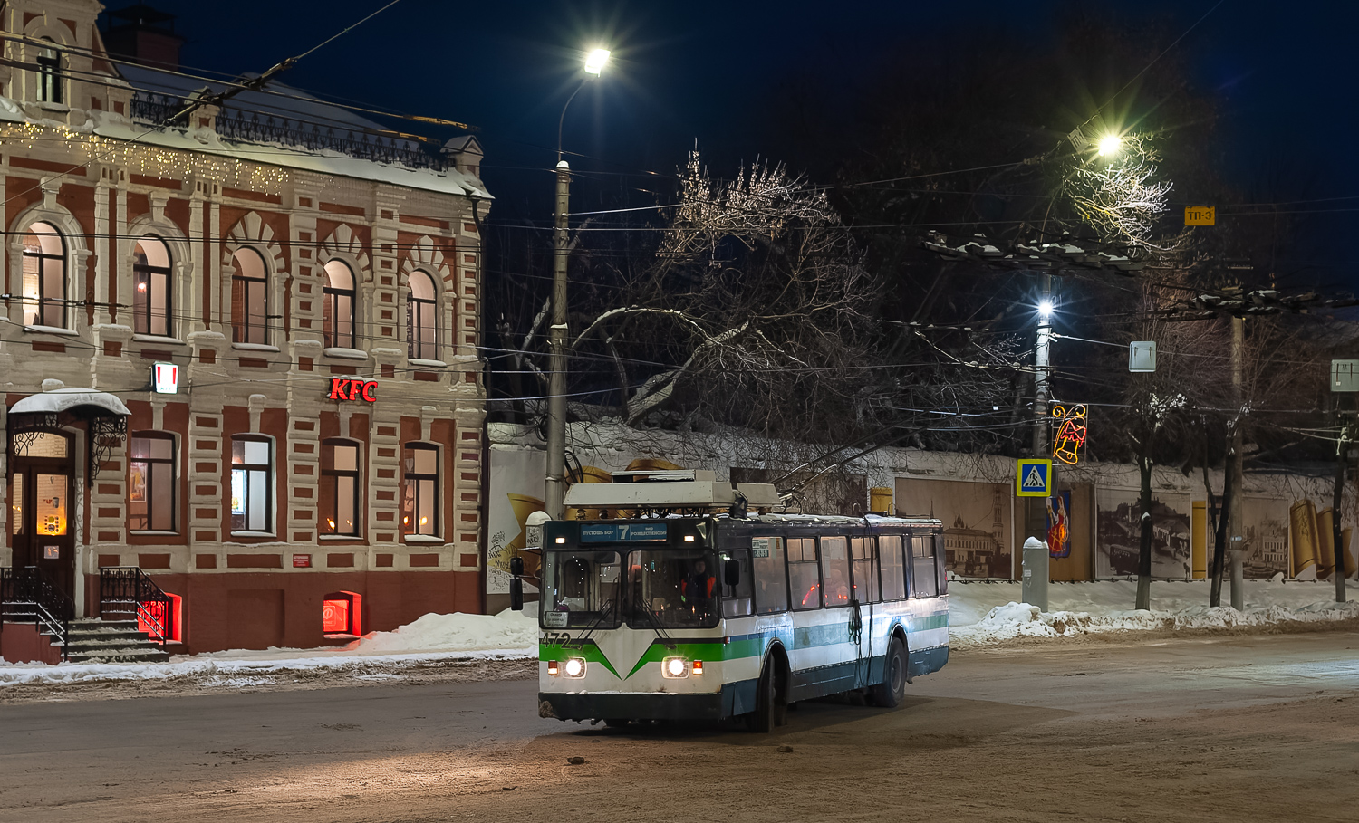 Иваново, ЗиУ-682 КР Иваново № 472