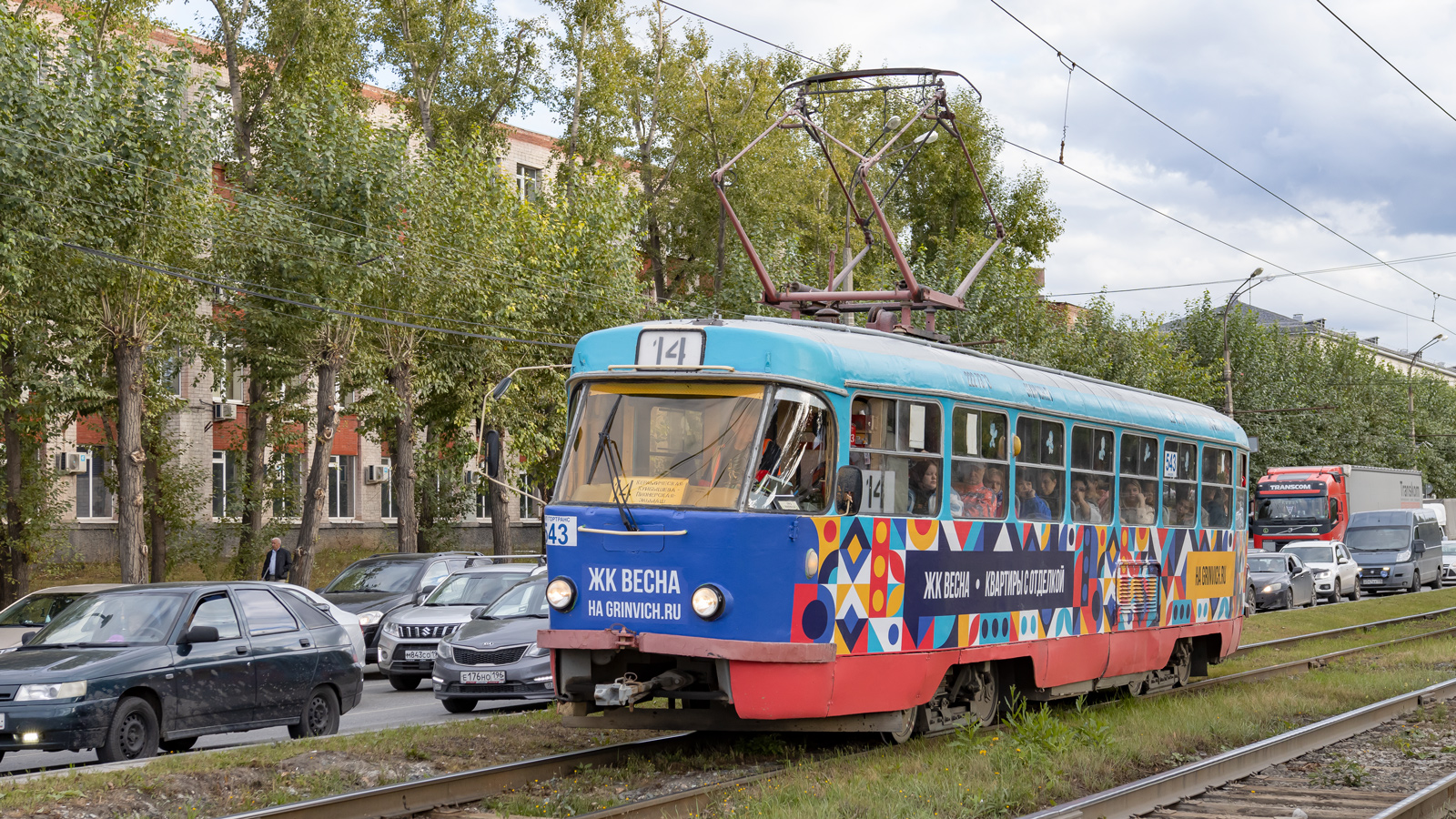 Екатеринбург, Tatra T3SU № 543