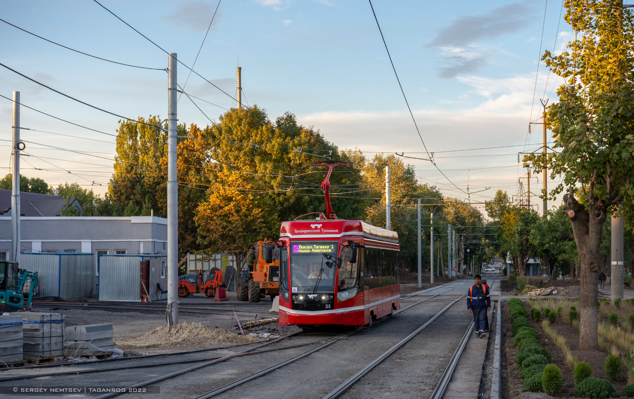 Таганрог, 71-628 № 35