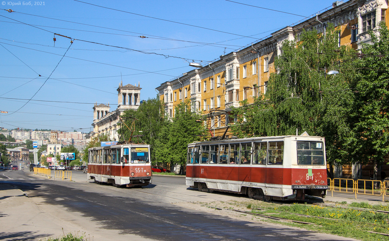 Златоуст, 71-605 (КТМ-5М3) № 55; Златоуст, 71-605 (КТМ-5М3) № 8