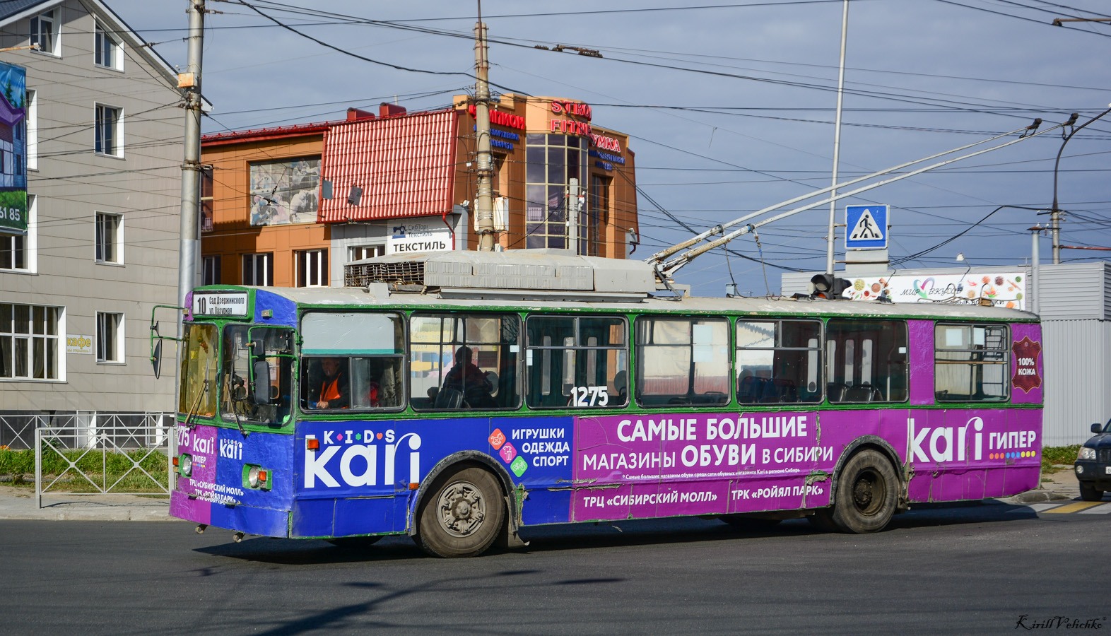 Новосибирск, АКСМ 101А № 1275