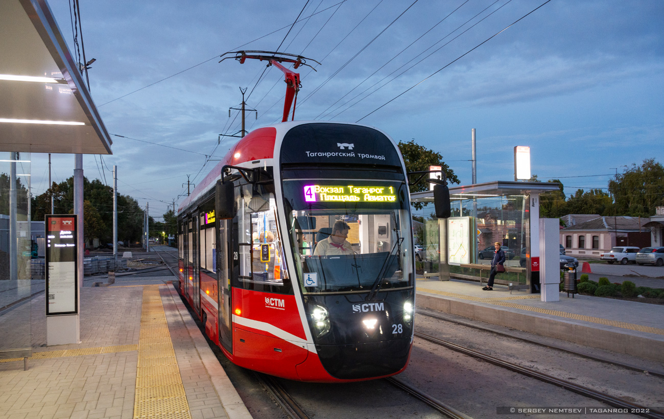 Таганрог, 71-628М № 28