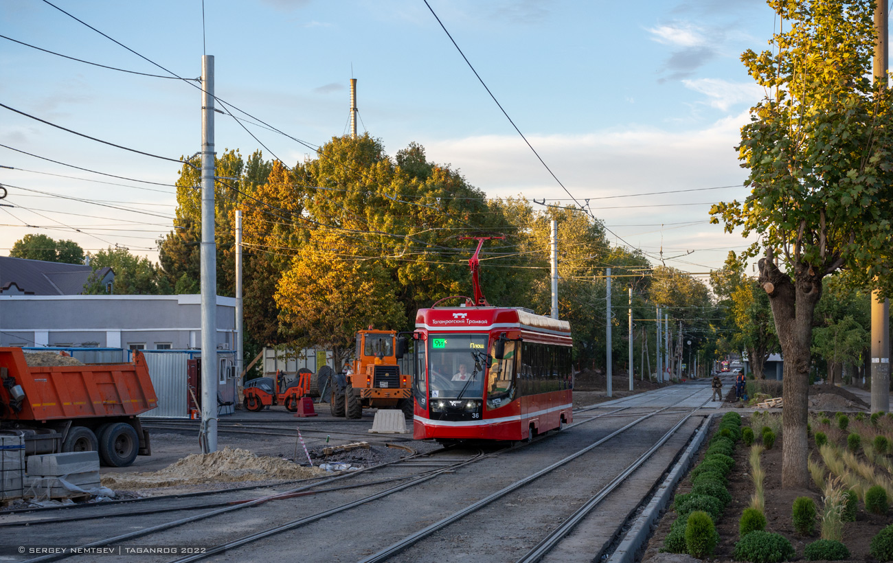 Таганрог, 71-628 № 36