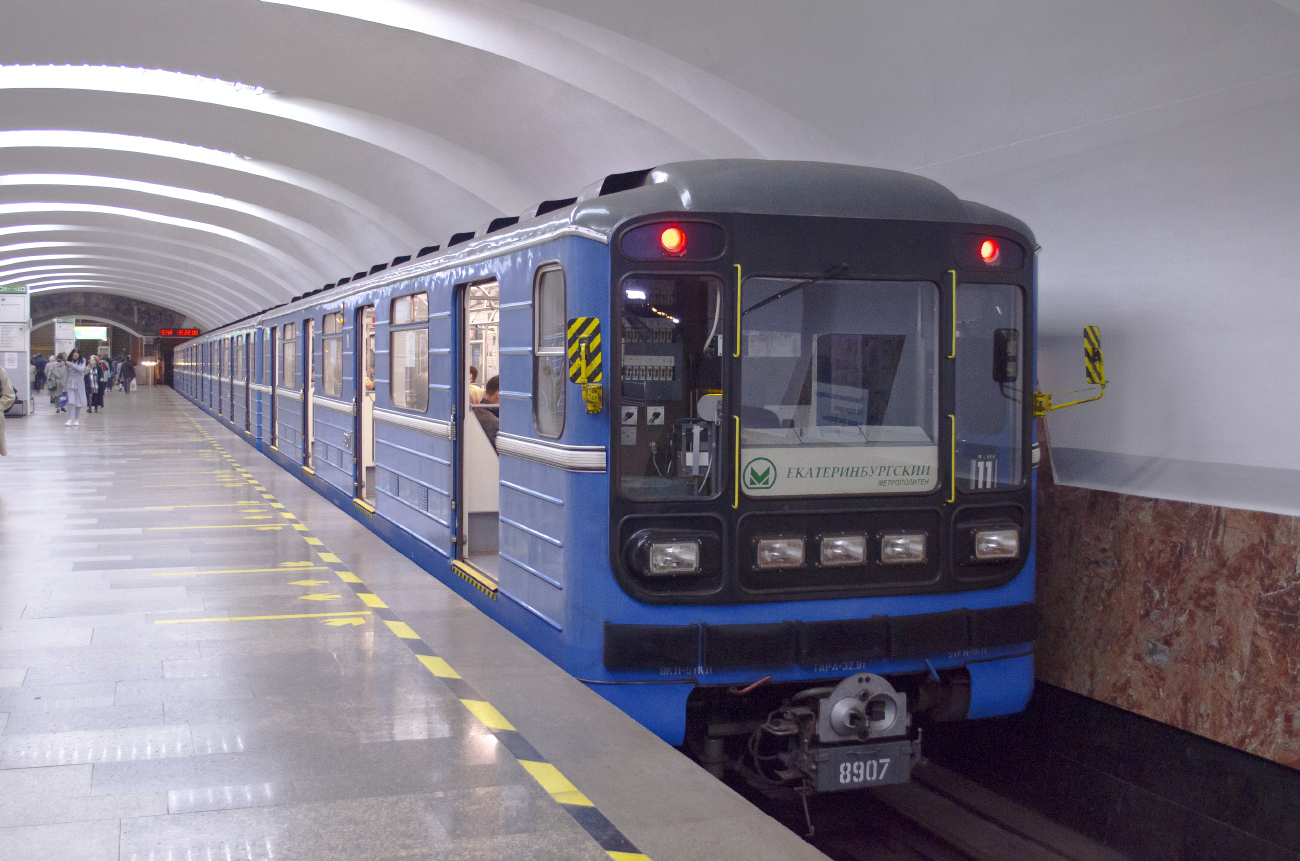 Jekatyerinburg, 81-717.5 (LVZ/VM) — 8907