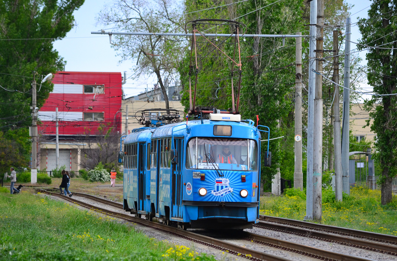 Волгоград, МТТА-2 № 5896