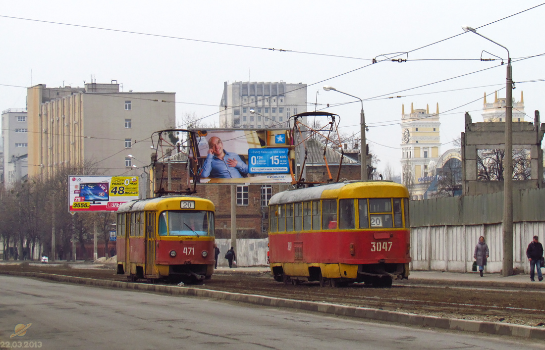 Харьков, Tatra T3SU № 471; Харьков, Tatra T3SU № 3047
