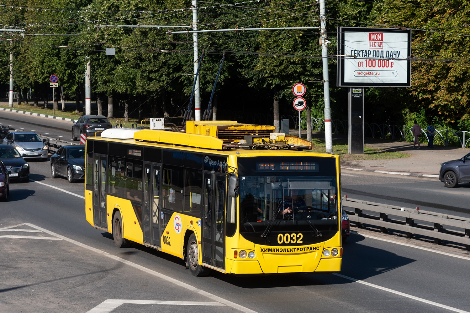 Химки, ВМЗ-5298.01 «Авангард» № 0032