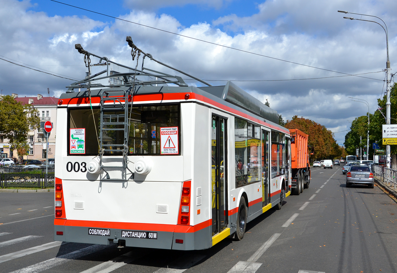 Краснодар, Тролза-5250 «Мегаполис» № 003