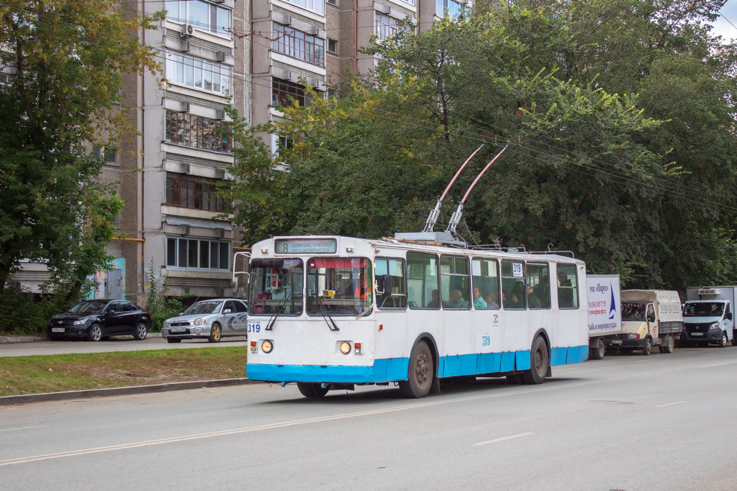 Екатеринбург, ЗиУ-682Г [Г00] № 319